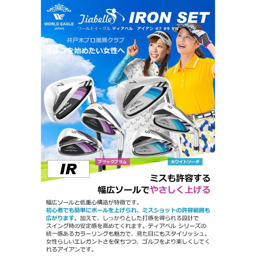 WORLD EAGLE ワールドイーグル ティアベル ワンオーワン WORLD EAGLE ワールドイーグル ティアベル ワンオーワン