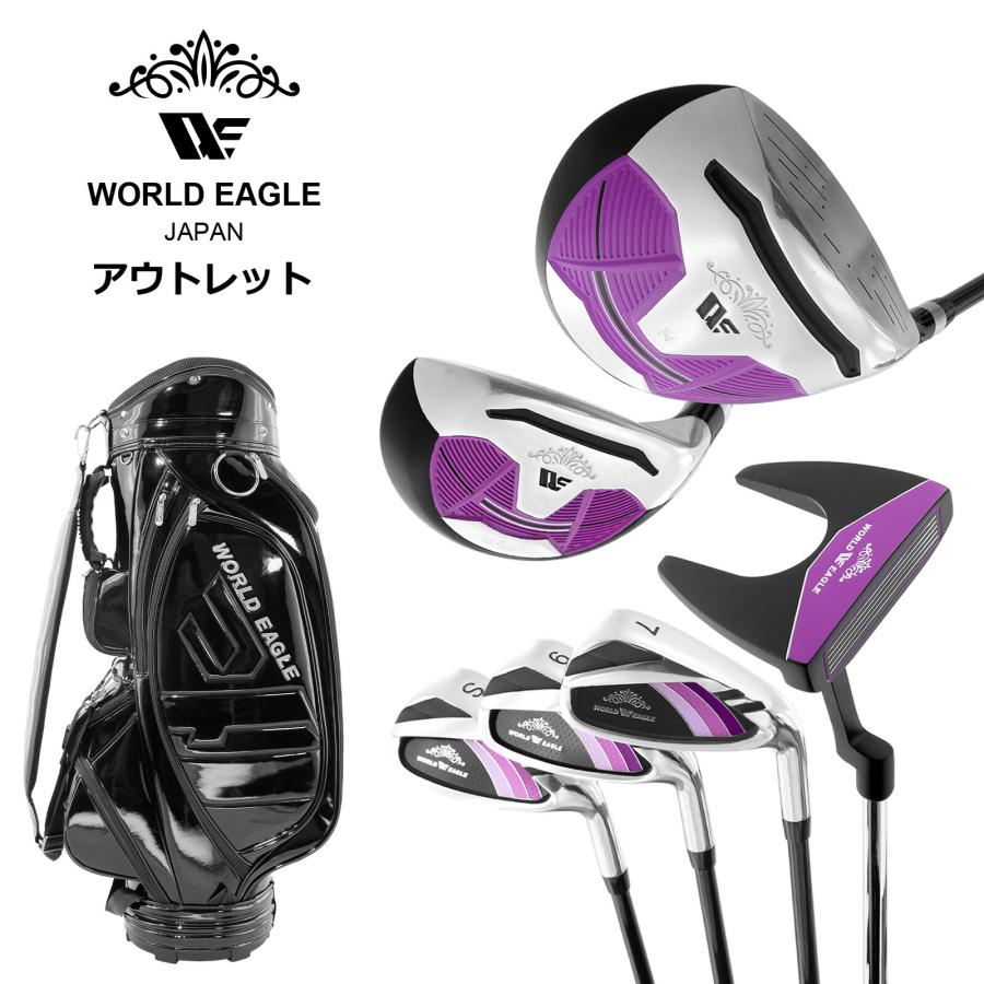 アウトレット WE ティアベル レディース ゴルフクラブセット ブラックプラム 右利き用 WE CBR5 BAG ジェットブラック 女性用 わけあり アウトレット WE ティアベル レディース ゴルフクラブセット ブラック