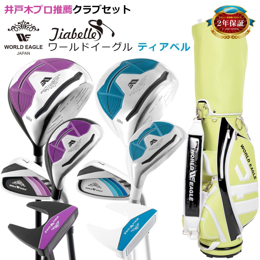 WORLD EAGLE ワールドイーグル ティアベル ワンオーワン WORLD EAGLE ワールドイーグル ティアベル ワンオーワン