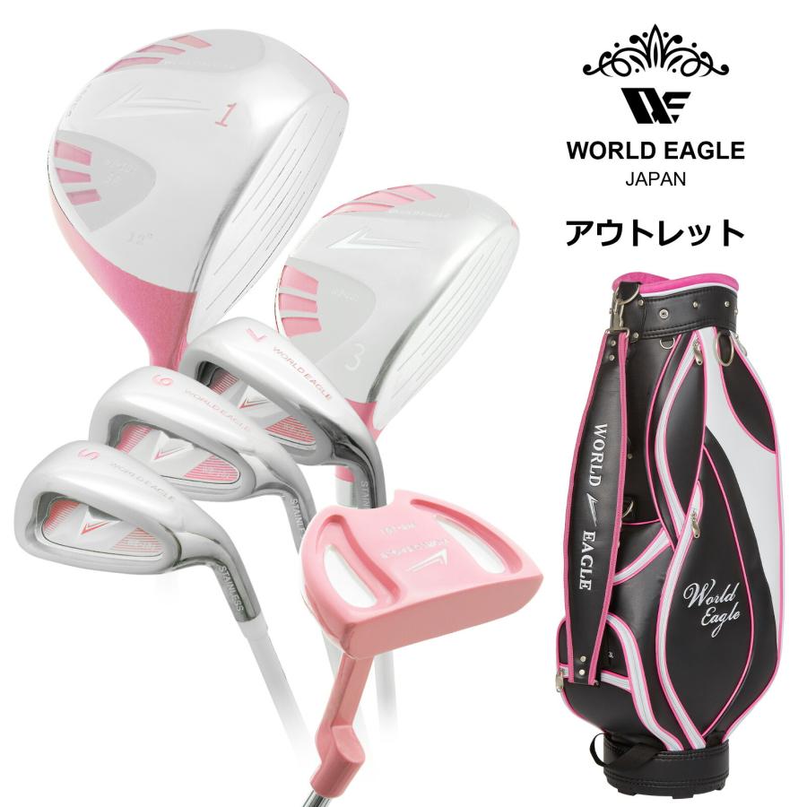 未使用　Fitway ゴルフセット　10本　初心者　レディース　ピンク　可愛い 楽天市場】アウトレット 初心者向け WE 101 レディース ゴルフクラブ