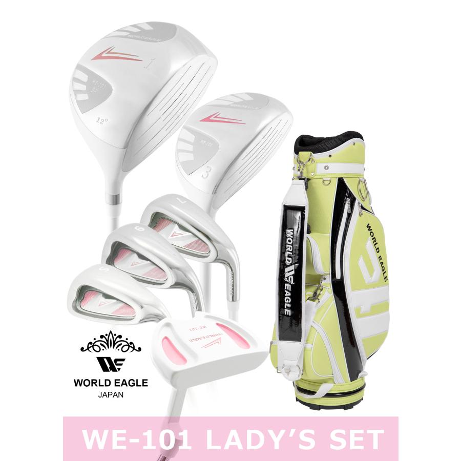 WORLDEAGLE レディース WE-101 ゴルフクラブ　初心者 楽天市場】アウトレット 初心者向け ワールドイーグル 101 レディース