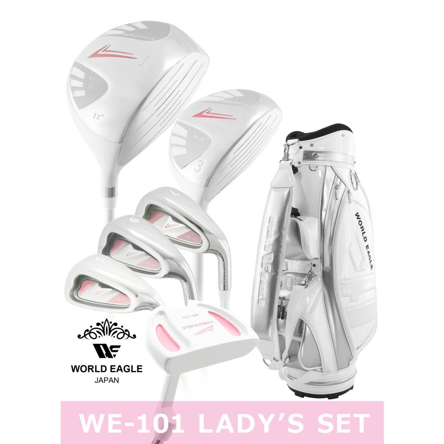 キャロウェイ　ワールドイーグル　WE-101 レディース　ゴルフクラブセット アウトレット 初心者向け WE 101 レディース ゴルフクラブセット