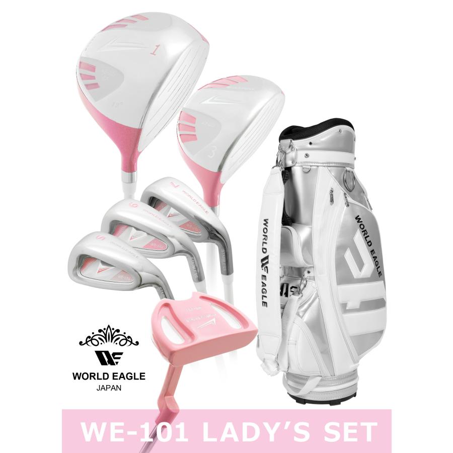 【美品】レディース ゴルフクラブセット 11本 WE-101 ピンク 楽天市場】アウトレット 初心者向け WE 101 レディース ゴルフクラブ
