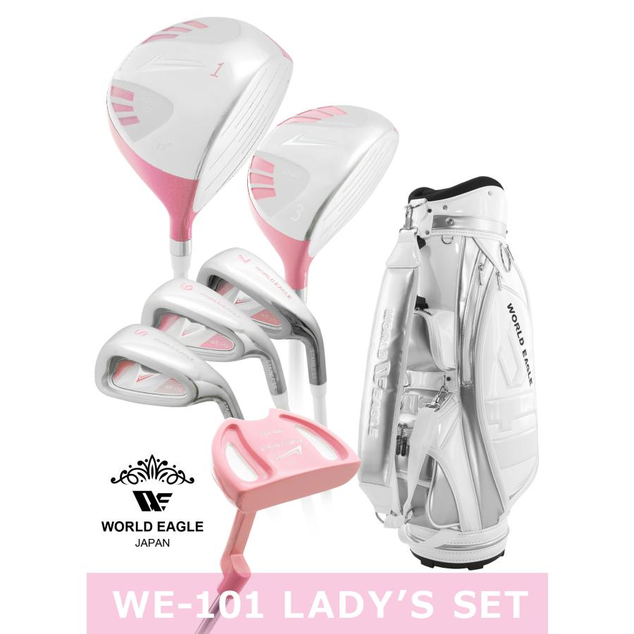 WORLD EAGLE アウトレット 初心者向け WE 101 レディース ゴルフクラブ