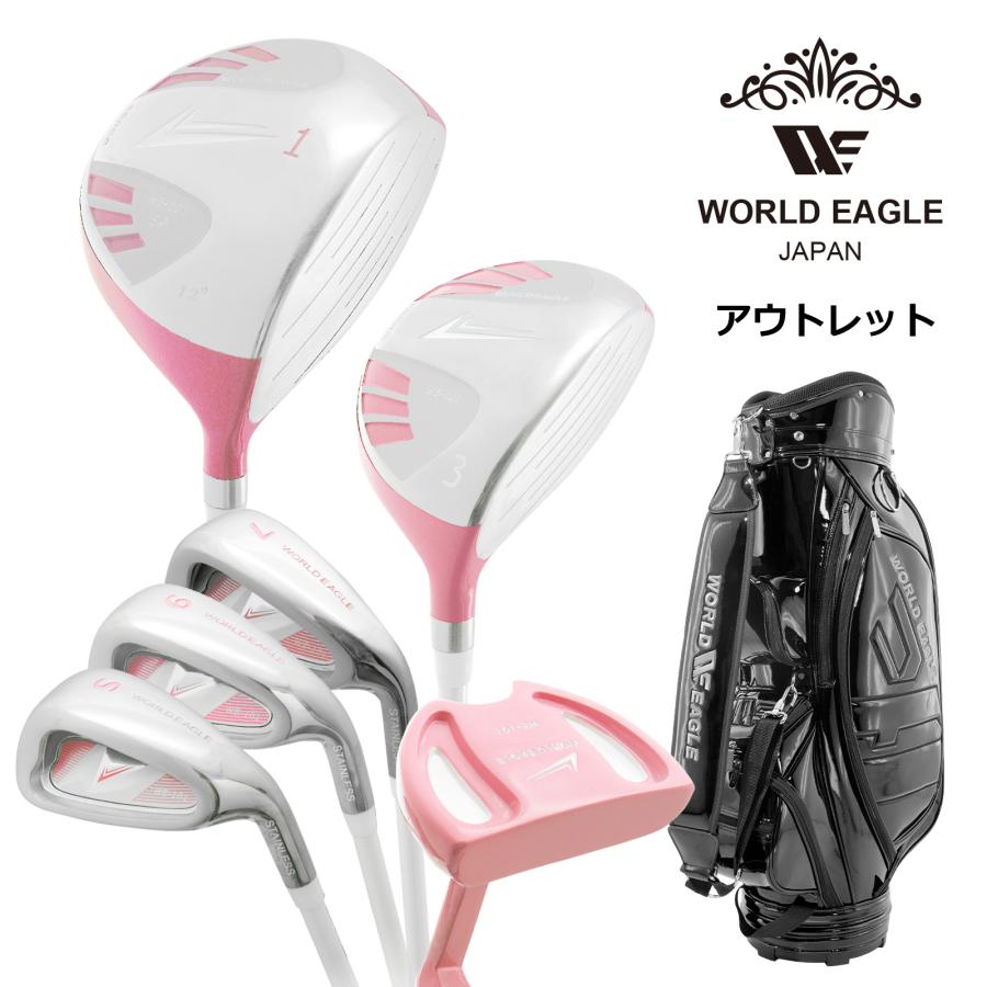 アウトレット 初心者向け WE 101 レディース ゴルフクラブセット ピンク 右利き用 CBR5 ジェットブラック 女性用 わけあり WORLD EAGLE アウトレット 初心者向け WE 101 レディース ゴルフクラブ