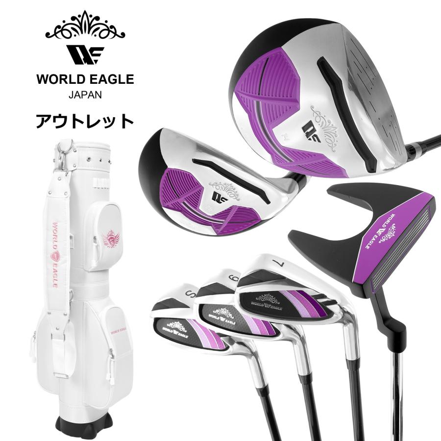 アウトレット WE ティアベル レディース ゴルフクラブセット ブラック 