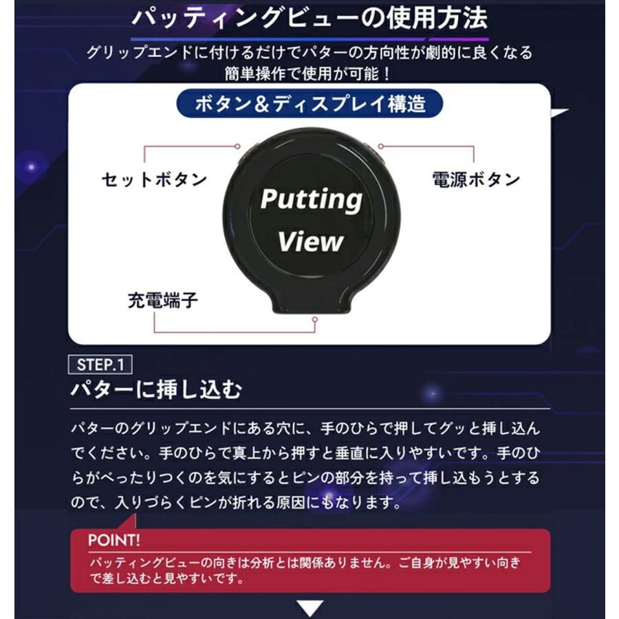 1°の狂いも見逃さない。最先端AI 練習器具 Putting View xVic