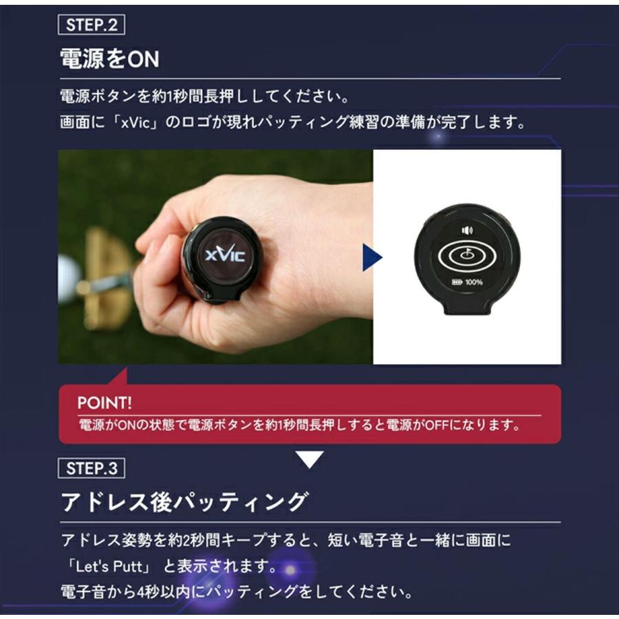 1°の狂いも見逃さない。最先端AI 練習器具 Putting View xVic