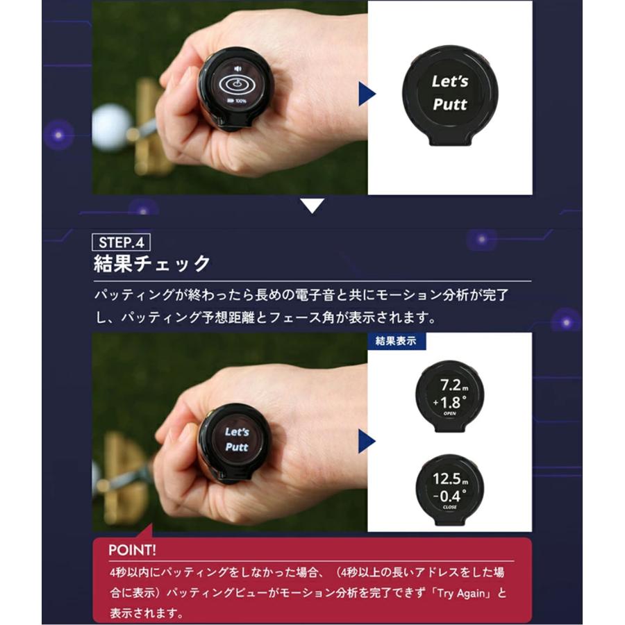 1°の狂いも見逃さない。最先端AI 練習器具 Putting View xVic