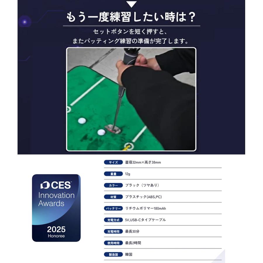 1°の狂いも見逃さない。最先端AI 練習器具 Putting View xVic