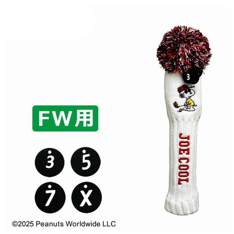 スヌーピー ジョークールゴルフ ニット FW用ヘッドカバー H-495 【IR 