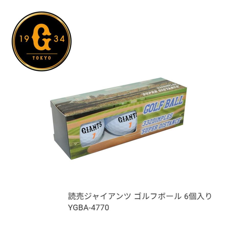 プロ野球！NPB！読売ジャイアンツ ゴルフボール 6個入り YGBA-4770