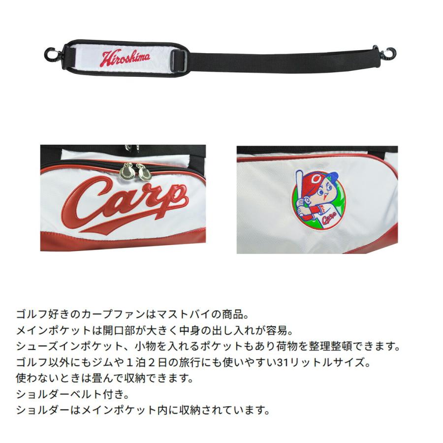 プロ野球！NPB！広島東洋カープ ボストン バッグ HCBB-4428 【IR】 プロ野球！NPB！広島東洋カープ ボストン バッグ HCBB-4428 【IR