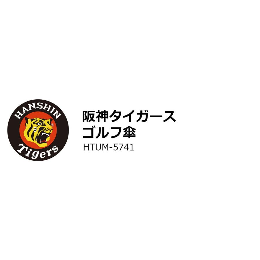 プロ野球！NPB！阪神タイガース 晴雨兼用 ゴルフ傘 HTUM-5741 【IR】 : ワールドゴルフ - 通販 - Yahoo!ショッピング