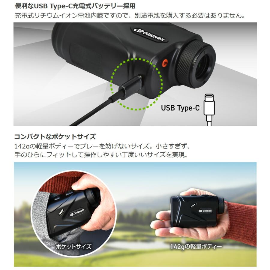 GREENON GL04 レーザー距離計 GreenOn グリーンオン レーザー距離計 LASER CADDIE GL04 【IR