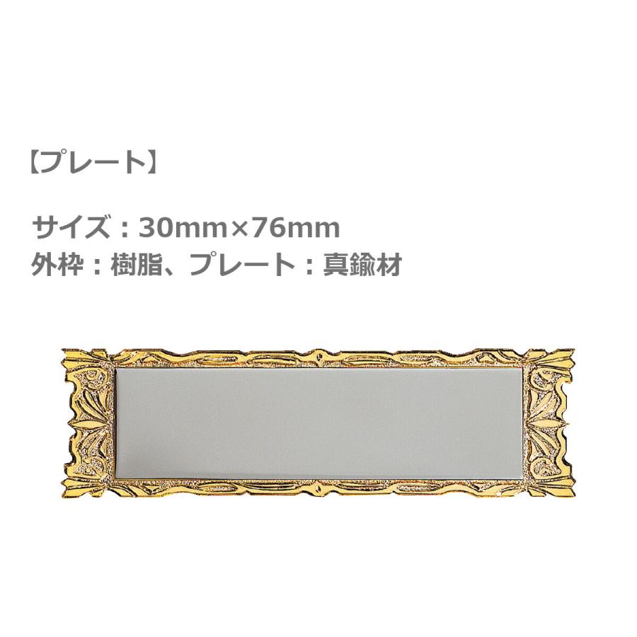 松下徽章 V-Shika スタンダード楯 VS.5013-C 【IR】 |  | 03