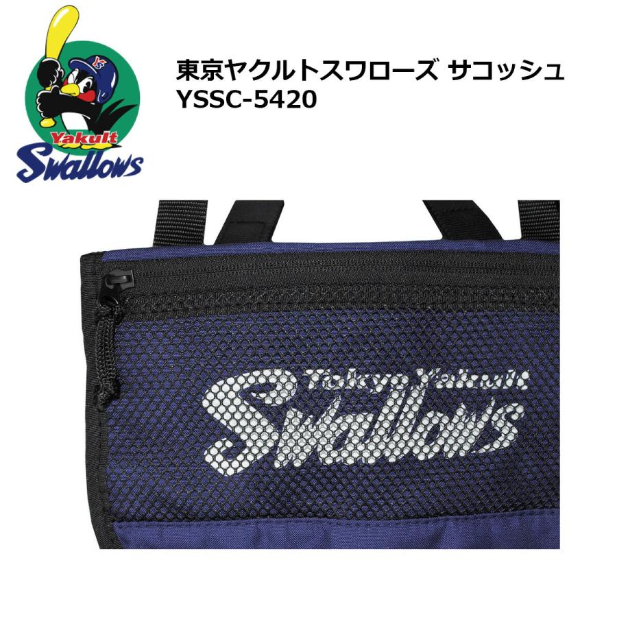 プロ野球！NPB！ヤクルトスワローズ サコッシュ YSSC-5420 【IR】 : ワールドゴルフ - 通販 - Yahoo!ショッピング