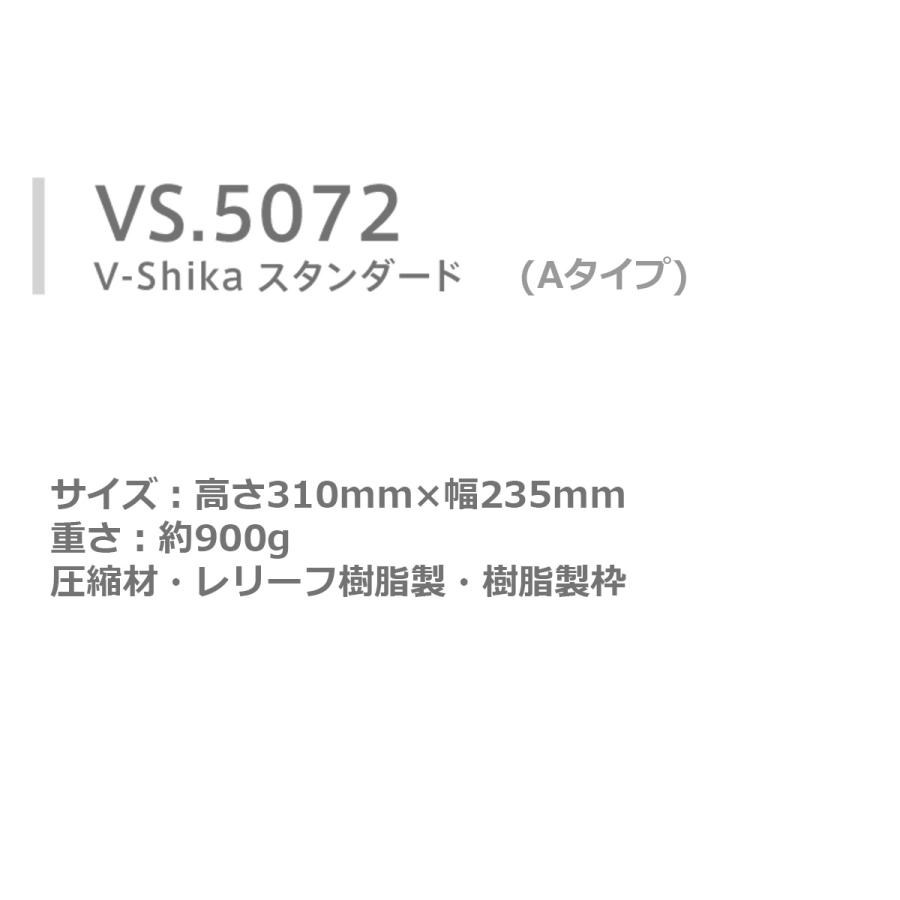 松下徽章 V-Shika スタンダード楯 VS.5072-A 【IR】 |  | 01