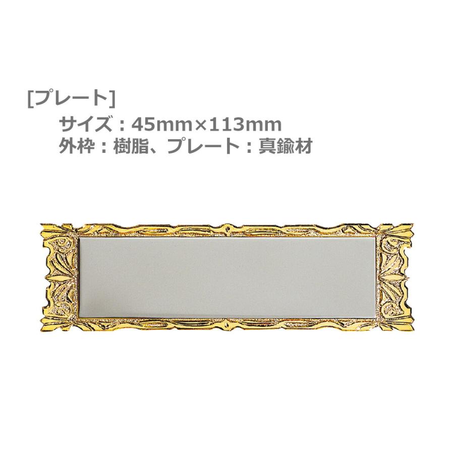 松下徽章 V-Shika スタンダード楯 VS.5078-A 【IR】 |  | 03