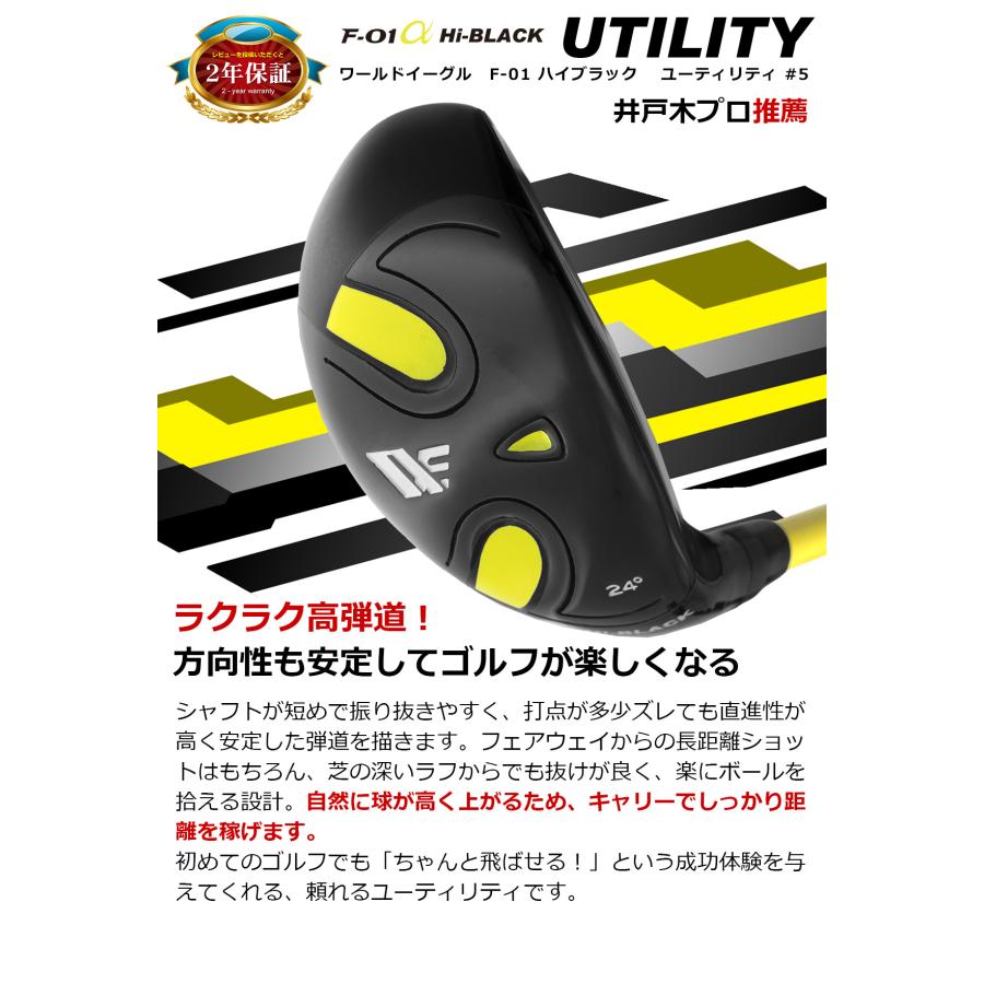 あ*ど様 WORLD EAGLE フルセット WORLD EAGLE ゴルフクラブセット ワールドイーグル F-01 ハイブラック