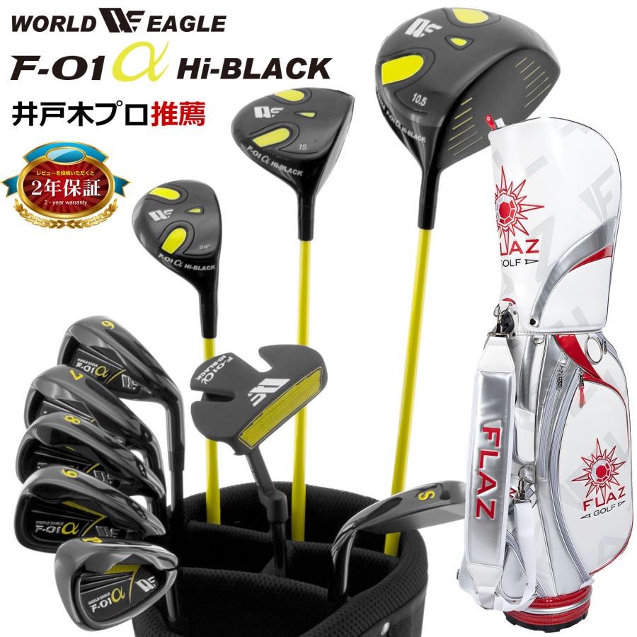 N 13 ツアーステージ　初心者オススメ ゴルフクラブメンズセット　15本右利き N 13 ツアーステージ 初心者オススメ ゴルフクラブメンズセット 15本右