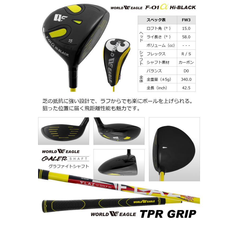 WORLD EAGLE ゴルフバッグ T-01 ブラック WORLD EAGLE ゴルフクラブセット ワールドイーグル F-01 ハイブラック
