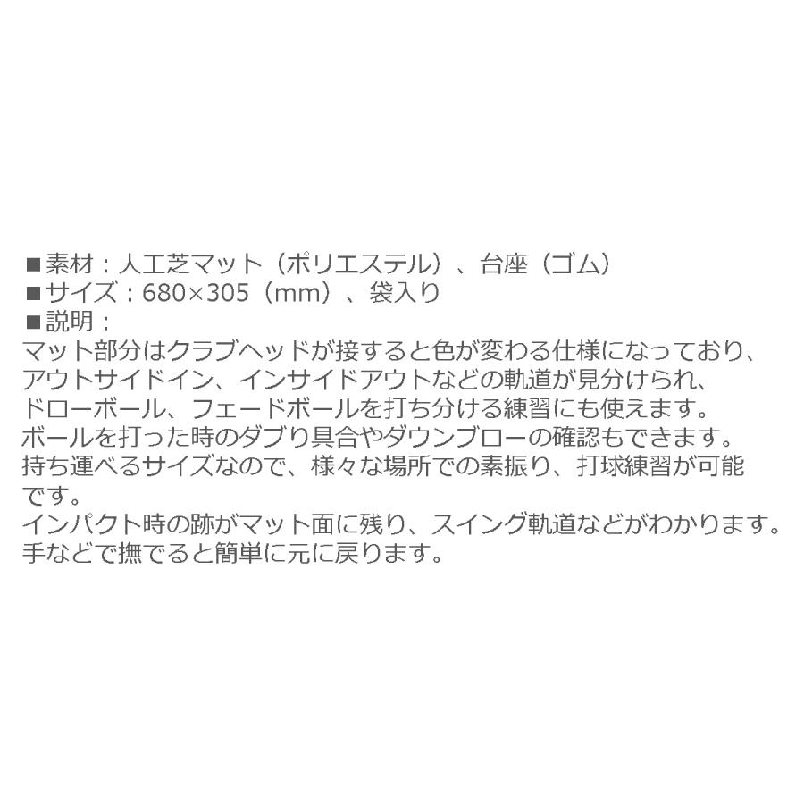 SRIXON スリクソン インパクトチェッカー GGF-68110 【IR】 |  | 02