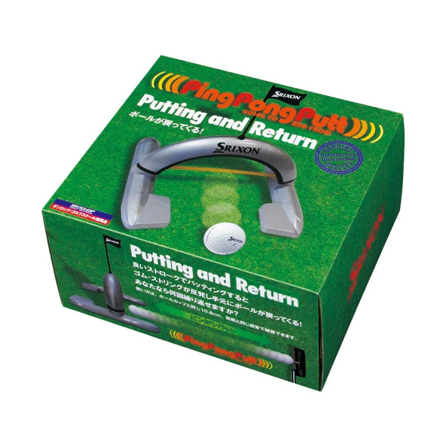 SRIXON スリクソン ピンポンパット GGF-50386 【IR】 |  | 04