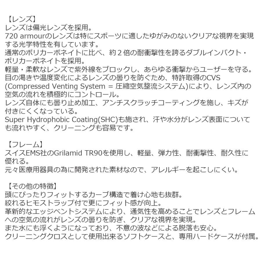 720armour サングラス B330 Stingray 【IR】_9