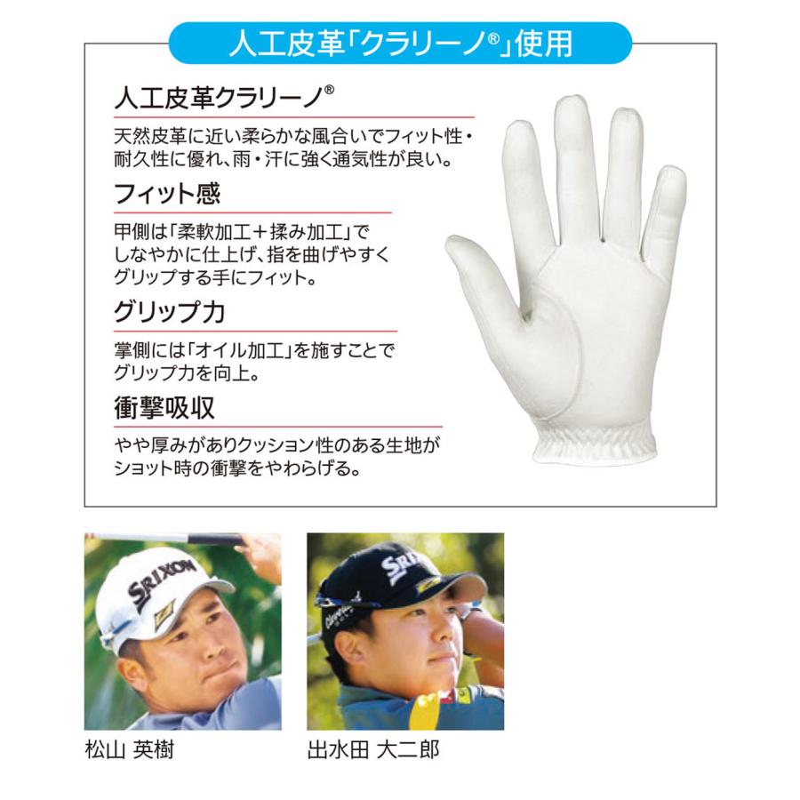 SRIXON スリクソン メンズ グローブ PRO SERIES 左手用 ホワイト GGG