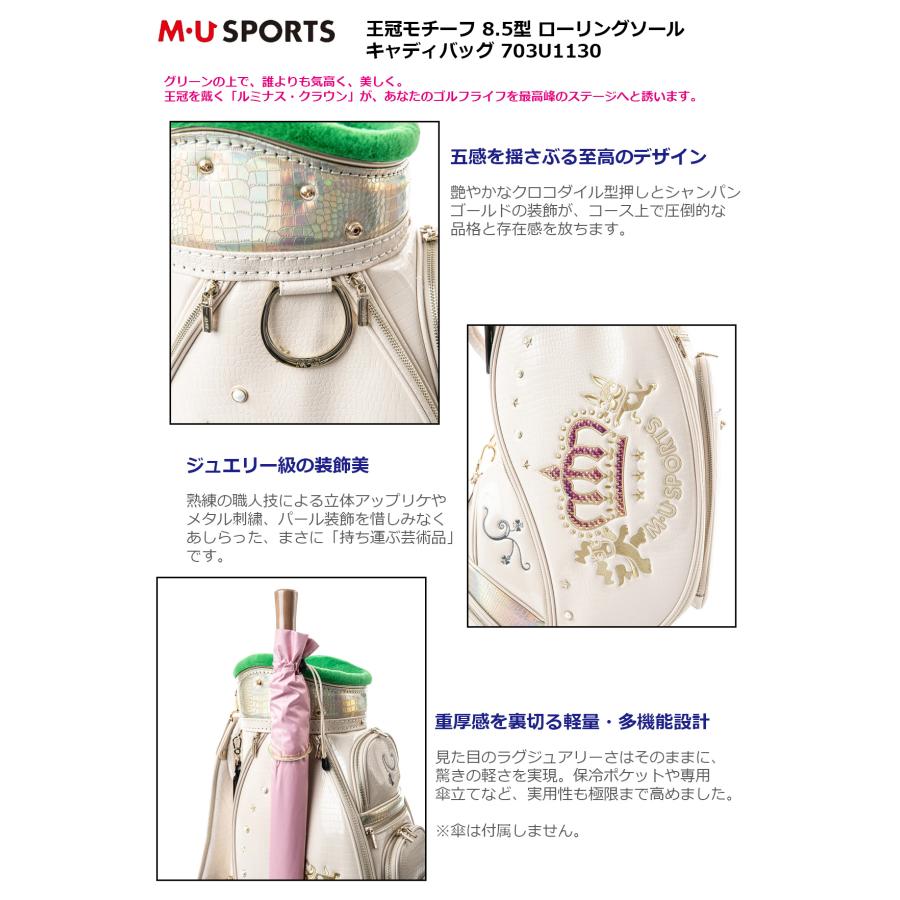 MUSPORTS 王冠モチーフ 8.5型 ローリングソール キャディバッグ 703U1130 【IR】