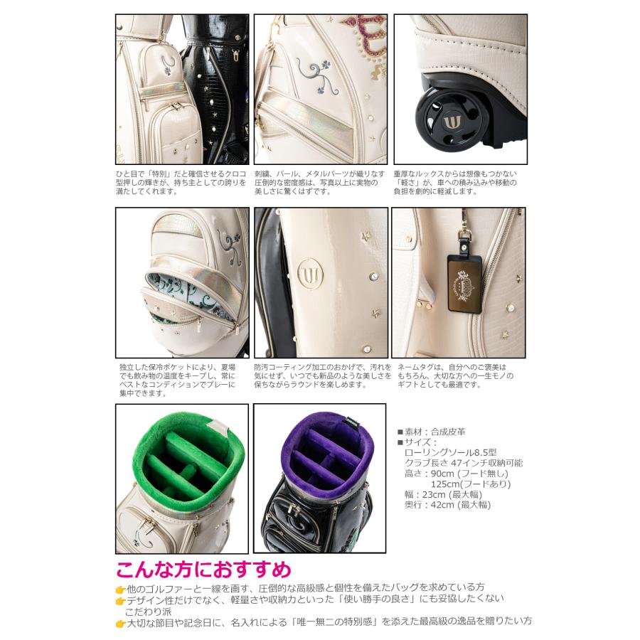 MUSPORTS 王冠モチーフ 8.5型 ローリングソール キャディバッグ 703U1130 【IR】