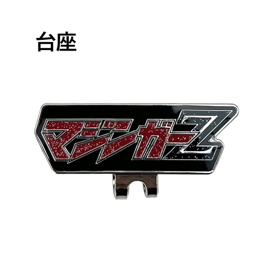 マジンガーZ MAZINGER Z マーカー GN101NV-2 【IR】 |  | 03