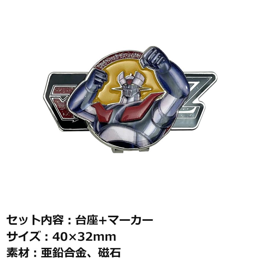 マジンガーZ MAZINGER Z マーカー GN101NV-2 【IR】 |  | 04