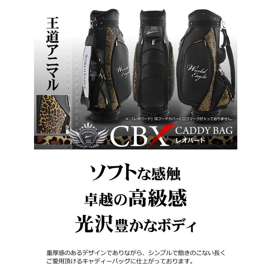 軽量 ゴルフバッグ ワールドイーグル ｃｂｘ キャディバッグ 人気 メンズカートバッグ カッコイイ 収納多数ポケット10箇所 55 1 ワールドゴルフ 通販 Yahoo ショッピング