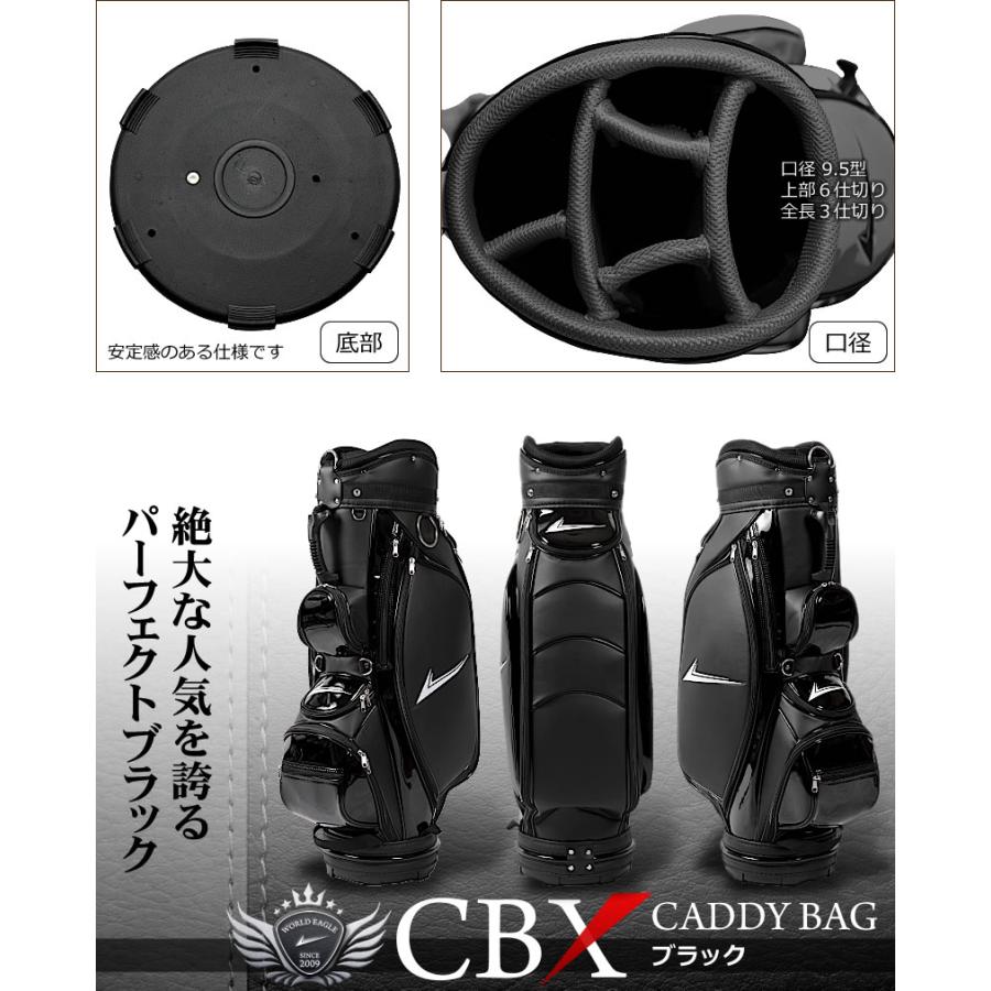 アウトレット品（わけあり 展示 撮影） メンズ WE-CBX キャディバッグ 001 ブラック 高級感のある上品なフェイクレザー しかも軽量 ワールドイーグル｜worldgolf｜05