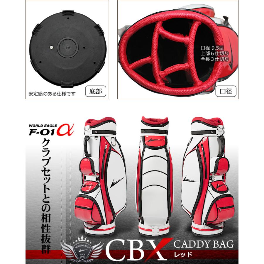 WORLD EAGLE ゴルフバッグ CBX003 ホワイトレッド キャディ WORLD EAGLE ゴルフバッグ CBX003 ホワイトレッド キャディ