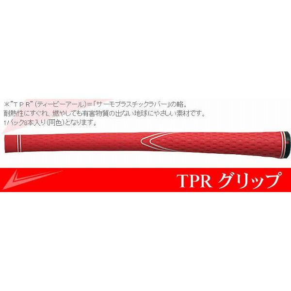 WORLD EAGLE しっとり 手に馴染む TPR ゴルフグリップ 8本セット 赤
