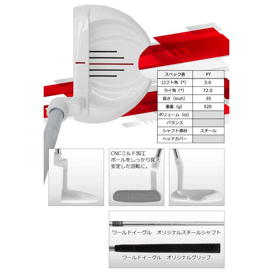 WORLD EAGLE ゴルフクラブセット ワールドイーグル メンズ WE-5Z