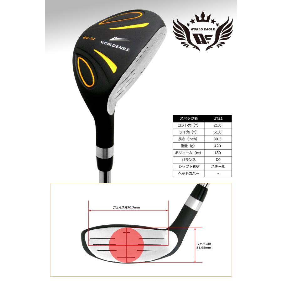 WORLD EAGLE ゴルフクラブセット ワールドイーグル メンズ WE-5Z WORLD EAGLE ゴルフクラブセット ワールドイーグル メンズ WE-5Z