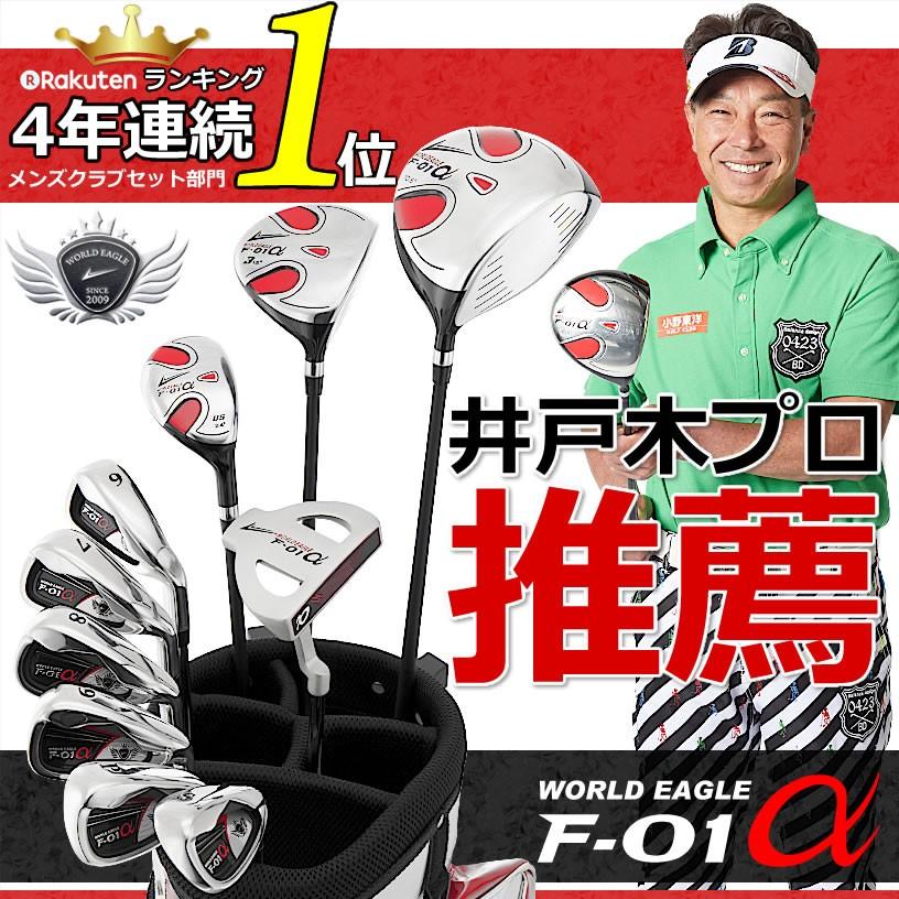 29100円激安販売品 当店限定モデル ゴルフクラブセット ゴルフ プロ