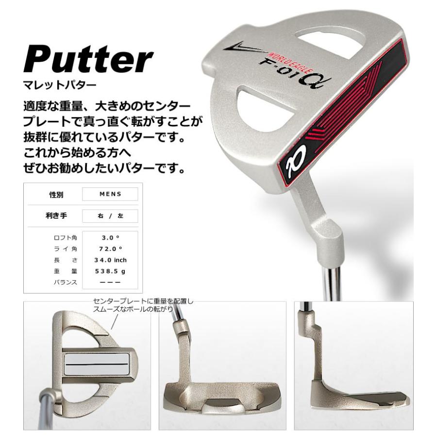 WORLD EAGLE ゴルフクラブセット ワールドイーグル メンズ F-01α WORLD EAGLE ゴルフクラブセット ワールドイーグル メンズ F-01α