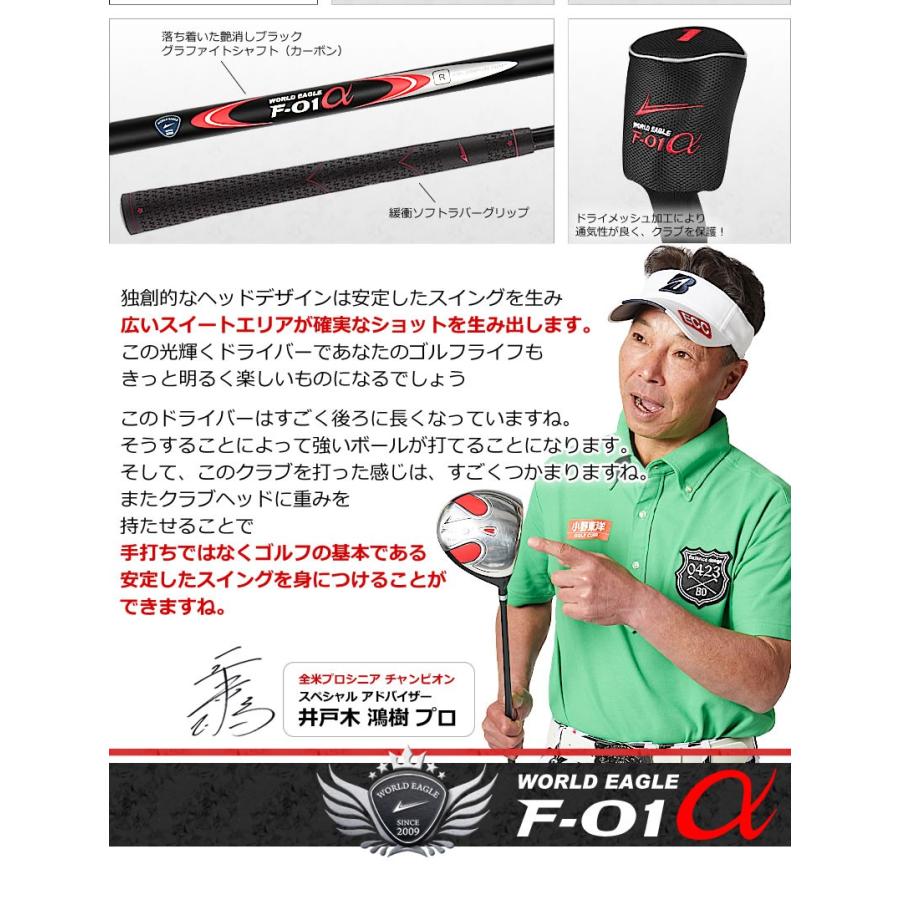 ゴルフクラブセット 軽量バッグ付 ビギナーや初心者のデビューに 中級者にもオススメ 井戸木プロ推薦 メンズ F 01a 13点ゴルフセット St22 ワールドゴルフ 通販 Yahoo ショッピング