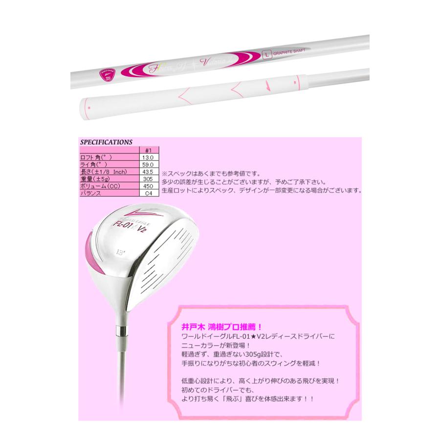 レディース初心者用 キャロウェイ ワールドイーグル ゴルフセット 右打ち 11本 楽天市場】右利き用 初心者 レディース ゴルフクラブセット ハーフ