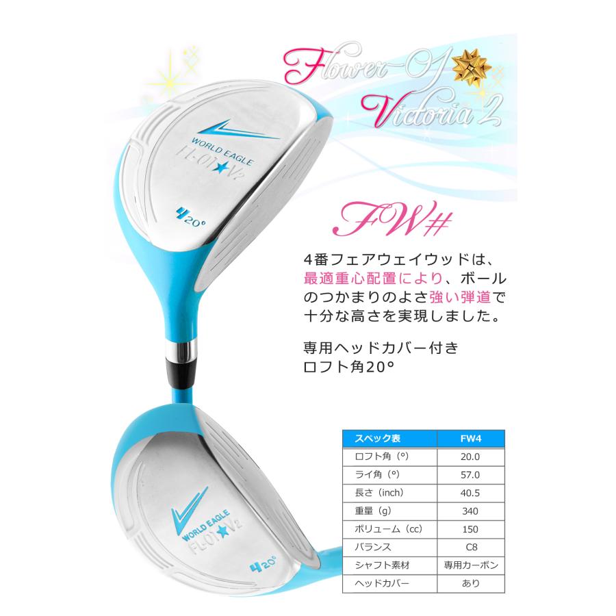 WORLD EAGLE 夏ゴルフ応援セール 人気 レディース ハーフ ゴルフセット