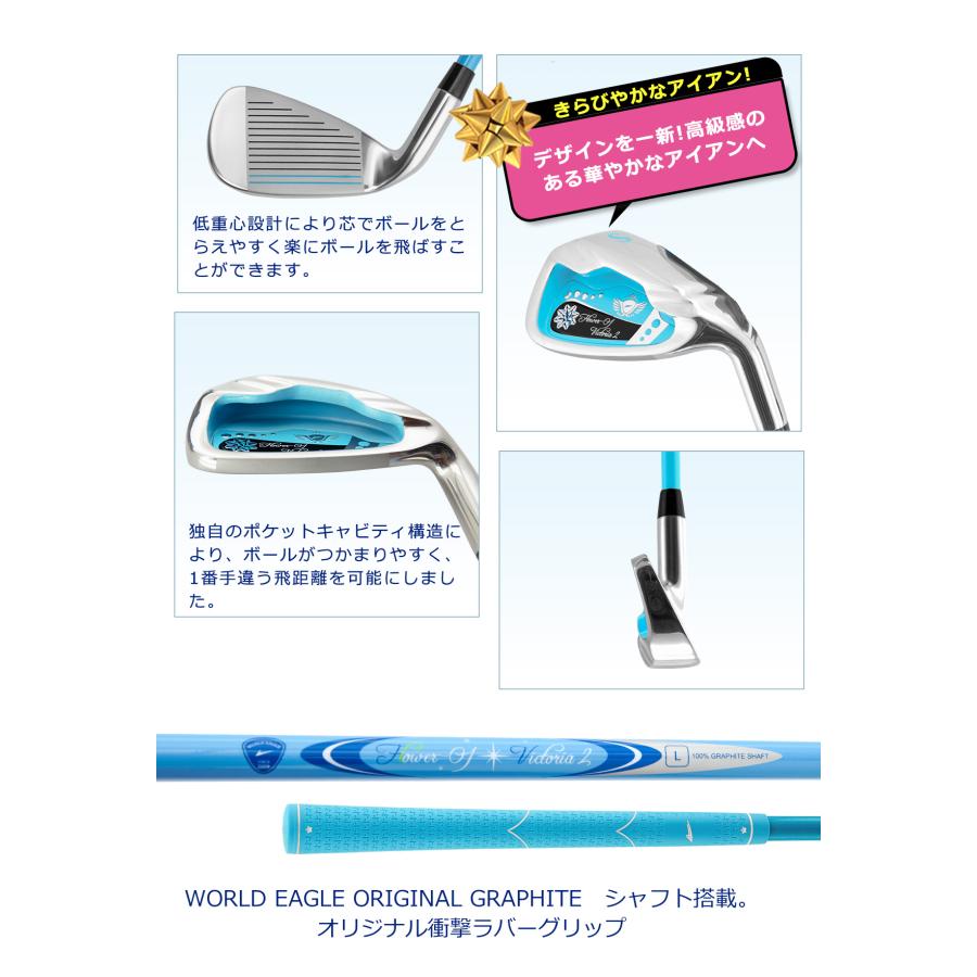 WORLD EAGLE 夏ゴルフ応援セール 人気 レディース ハーフ ゴルフセット