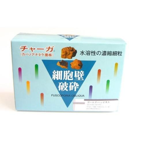 チャーガ 細胞壁破砕 4倍濃縮細粒 60包 和名カバノアナタケ 健康食品