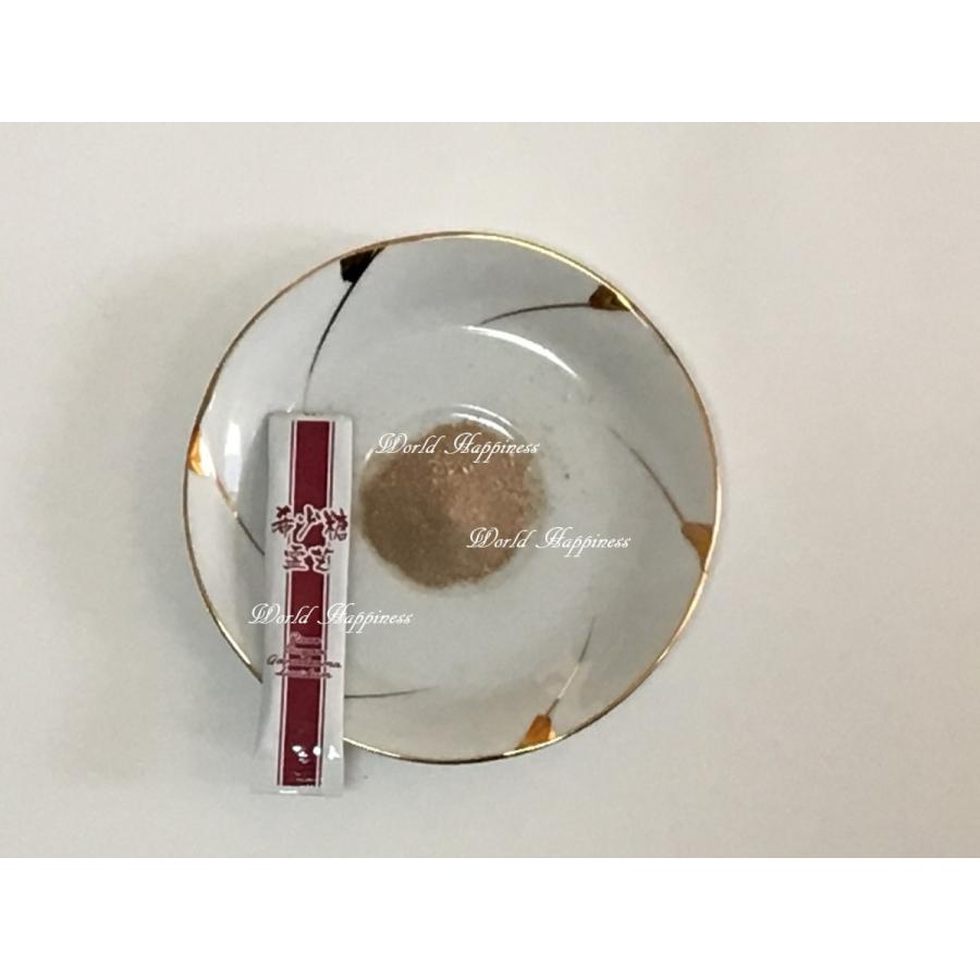 令和発売記念モニター特別クーポン 希少糖霊芝60包(希少糖含有シロップ配合)　あなたの健康を導くハイブリッド健康食品　レアシュガー rare sugar