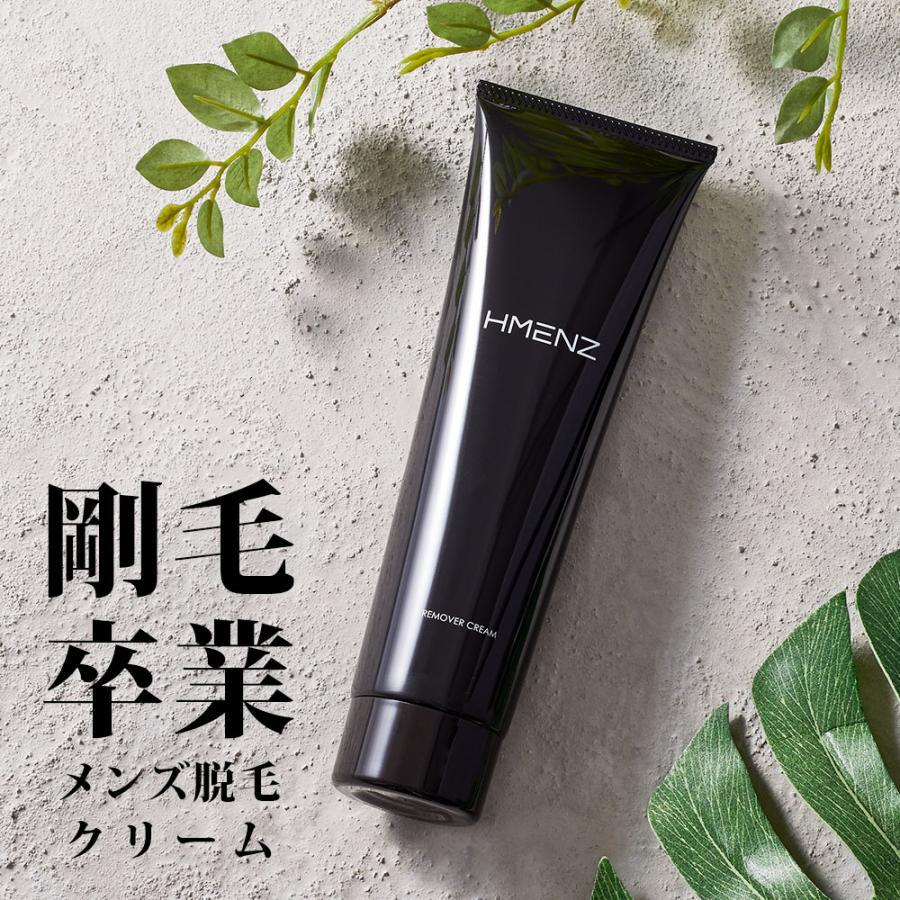 【本数限定セール】除毛クリーム HMENZ 210g×1本 メンズ 医薬部外品 脱毛クリーム（Yahoo!・ワールドホビーストア）