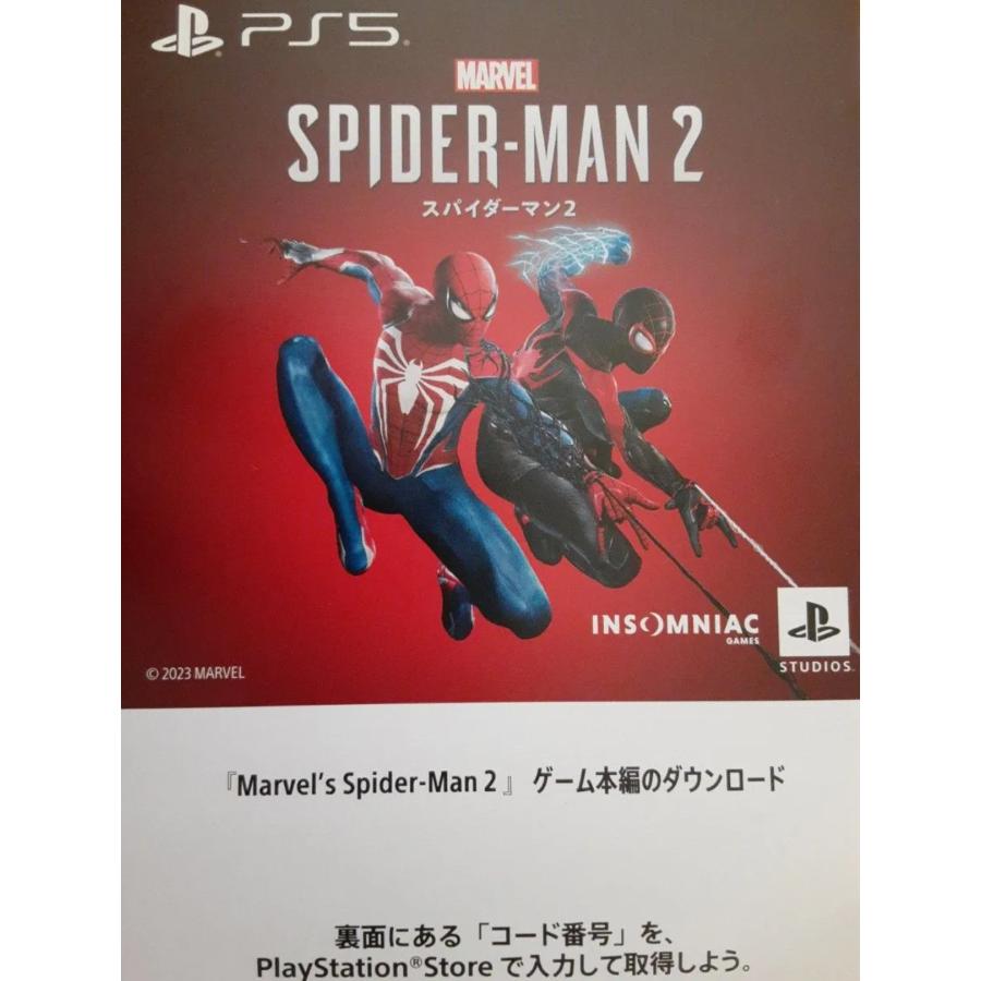 コード通知のみ 　ダウンロード版　発送なし PlayStation5 Marvel's Spider-Man 2 スパイダーマン  SONY | 